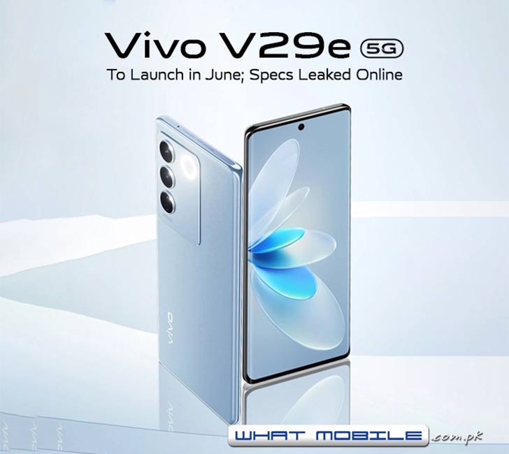 Vivo v29e 5G Phone Review| vivo v29e 5G lunch date | vivo v29e 5G phone price